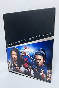宮本武蔵 Blu-ray BOX〈3枚組〉☆木村拓哉主演☆ 2025年最新】宮本武蔵 木村拓哉の人気アイテム - メルカリ